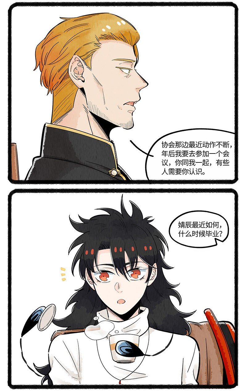 036 过年回家10