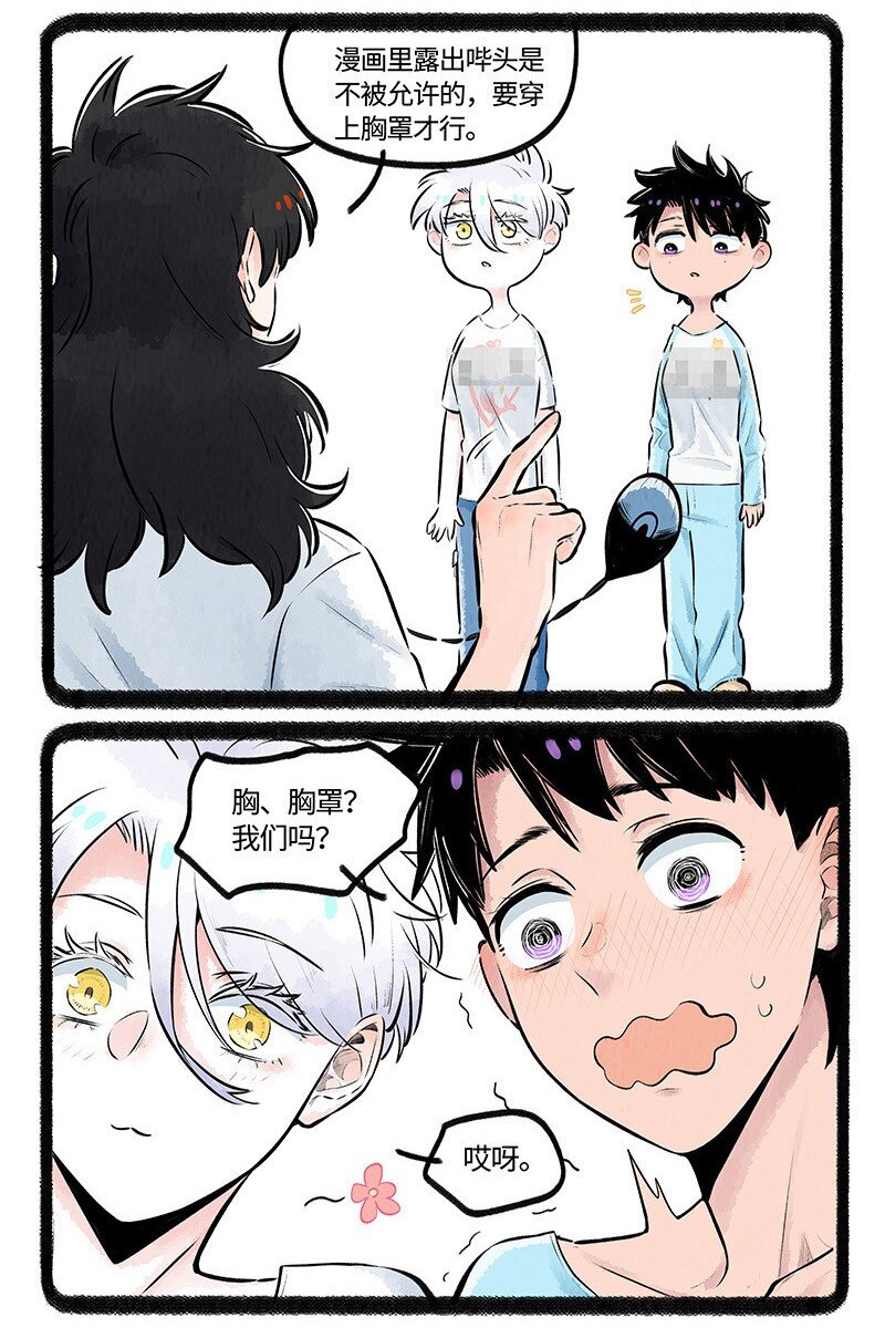 012 小羊的小期待7