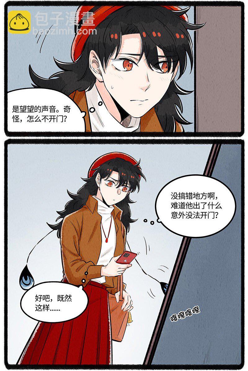 025 大孙与小拳拳15
