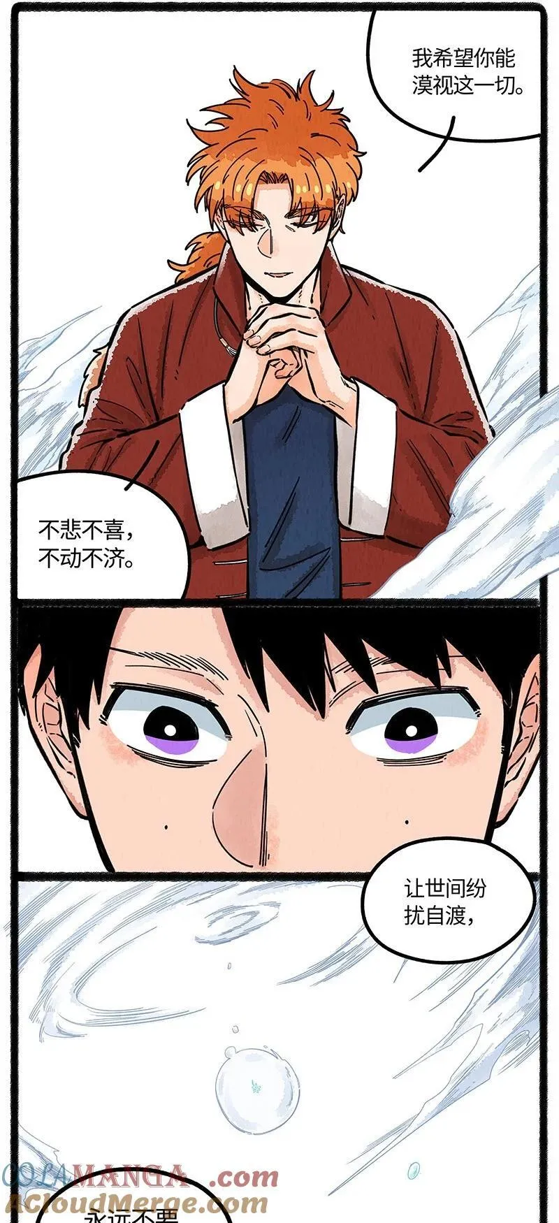093 小船的请求12