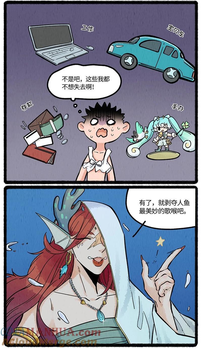 061 巨大的代价2