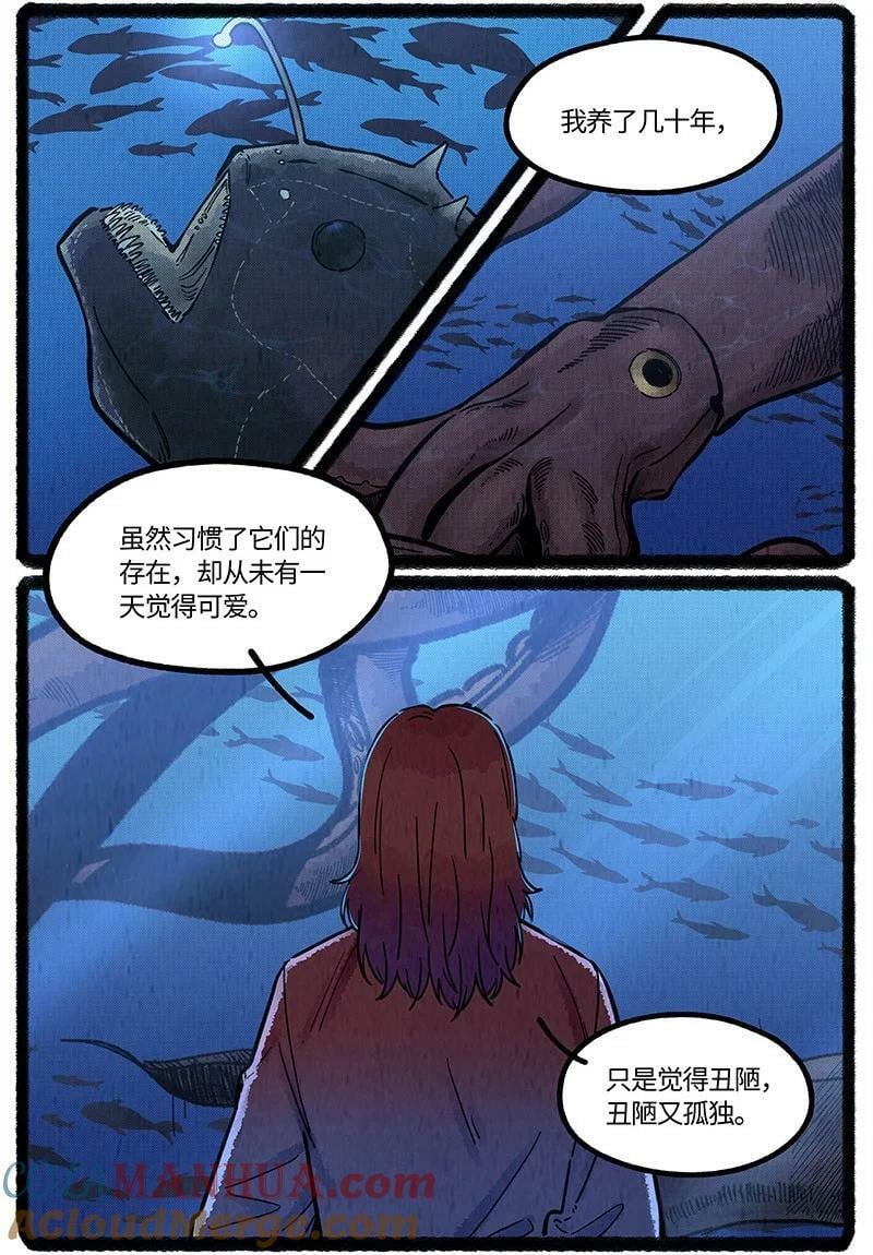 052 院长的祝福6