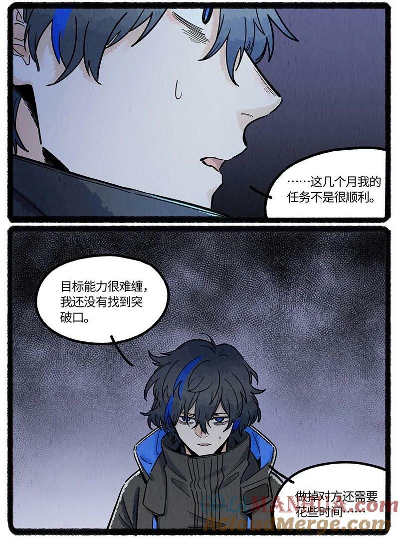 052 院长的祝福12