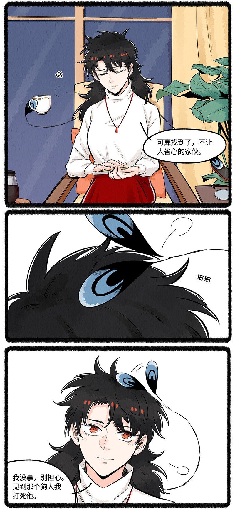 025 大孙与小拳拳12