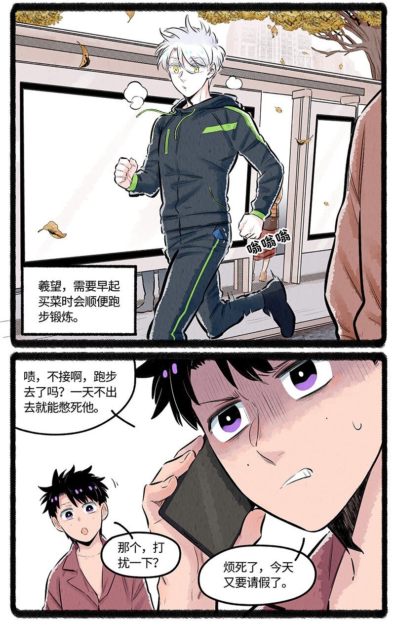 026 小羊裂开了6