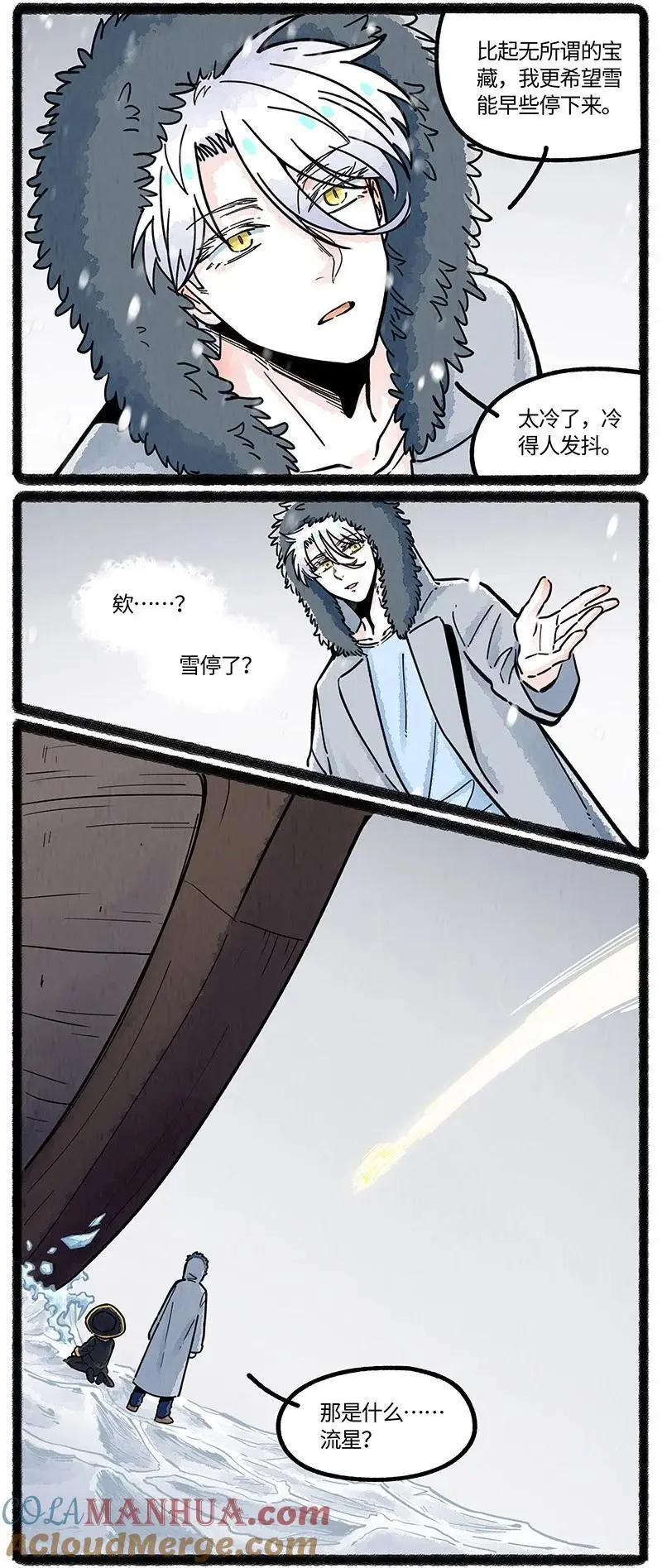 078 望望的精神世界12