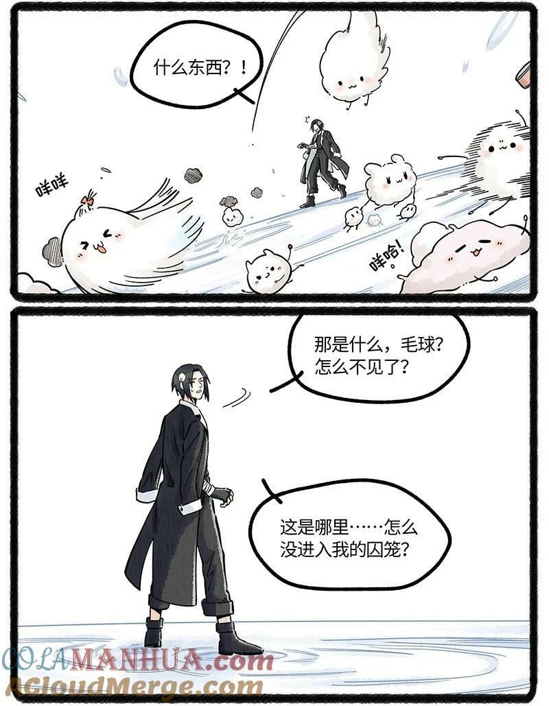 055 小羊不好惹10