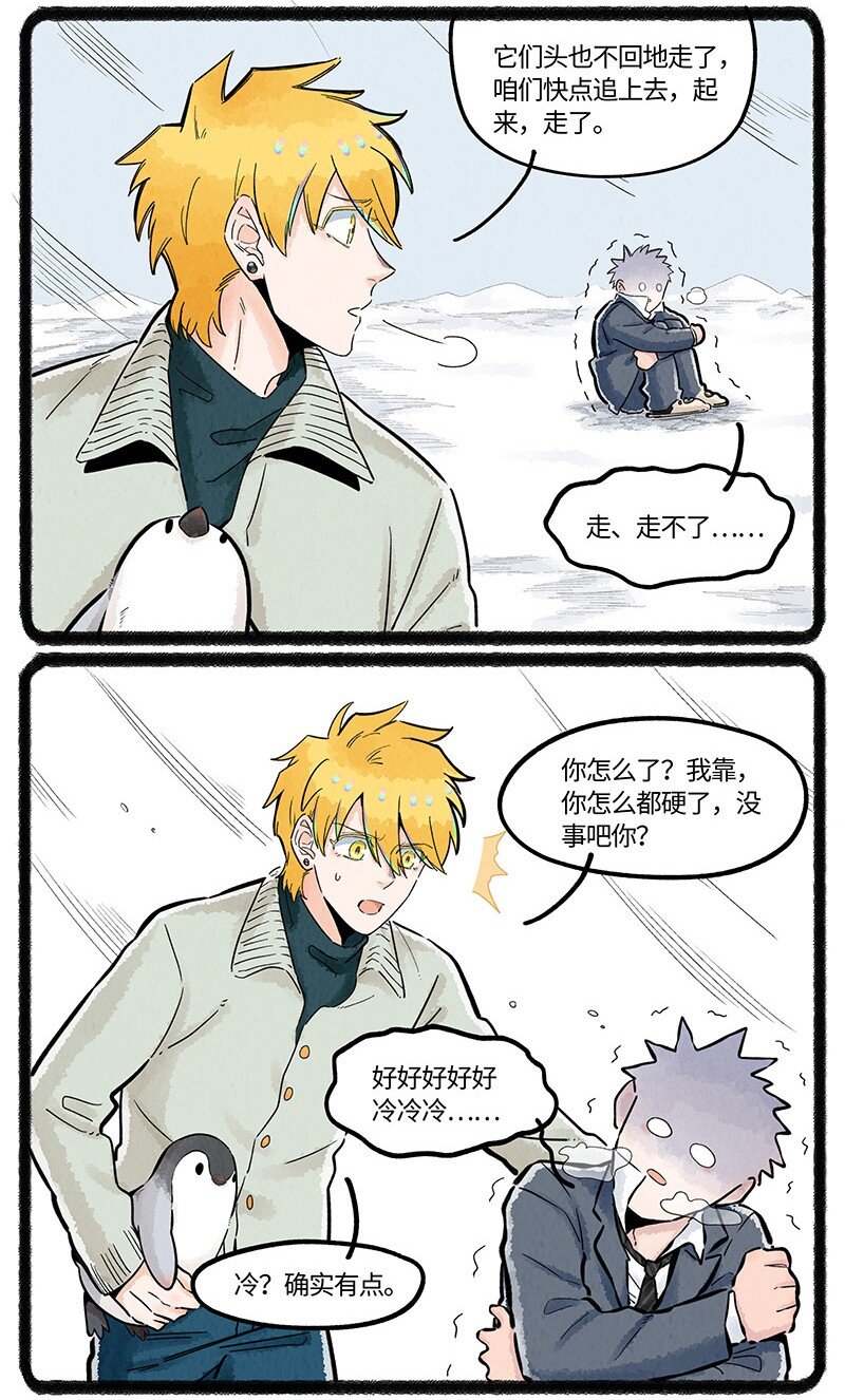 033 小羊的奇幻之旅11