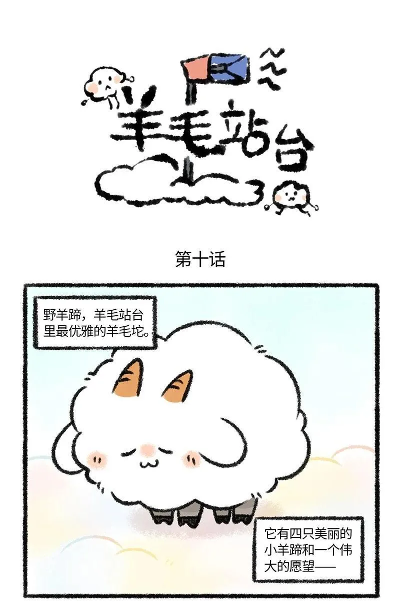 请假条 今日正篇咕咕，来看超能力们的故事吧！下周六正篇准时恢19