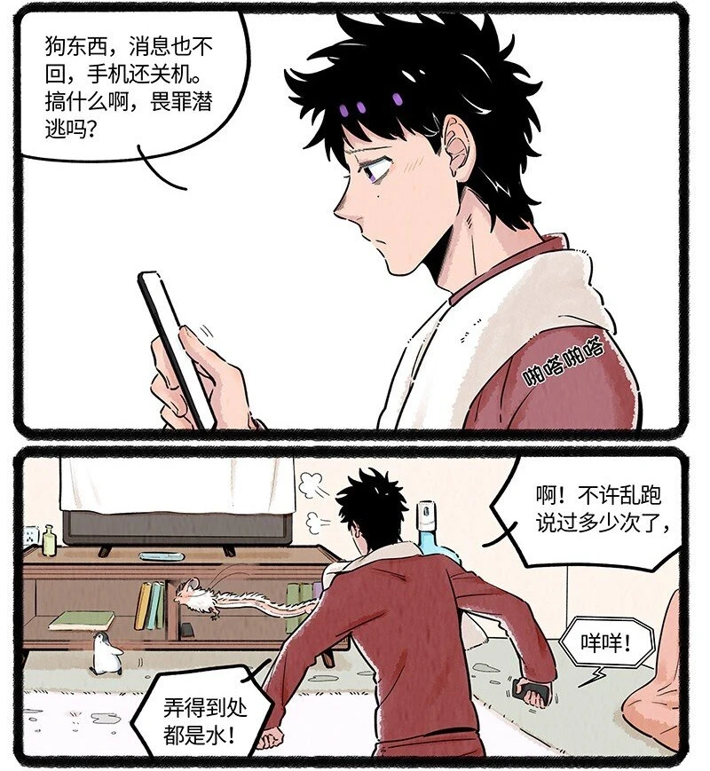 037 小羊来了3
