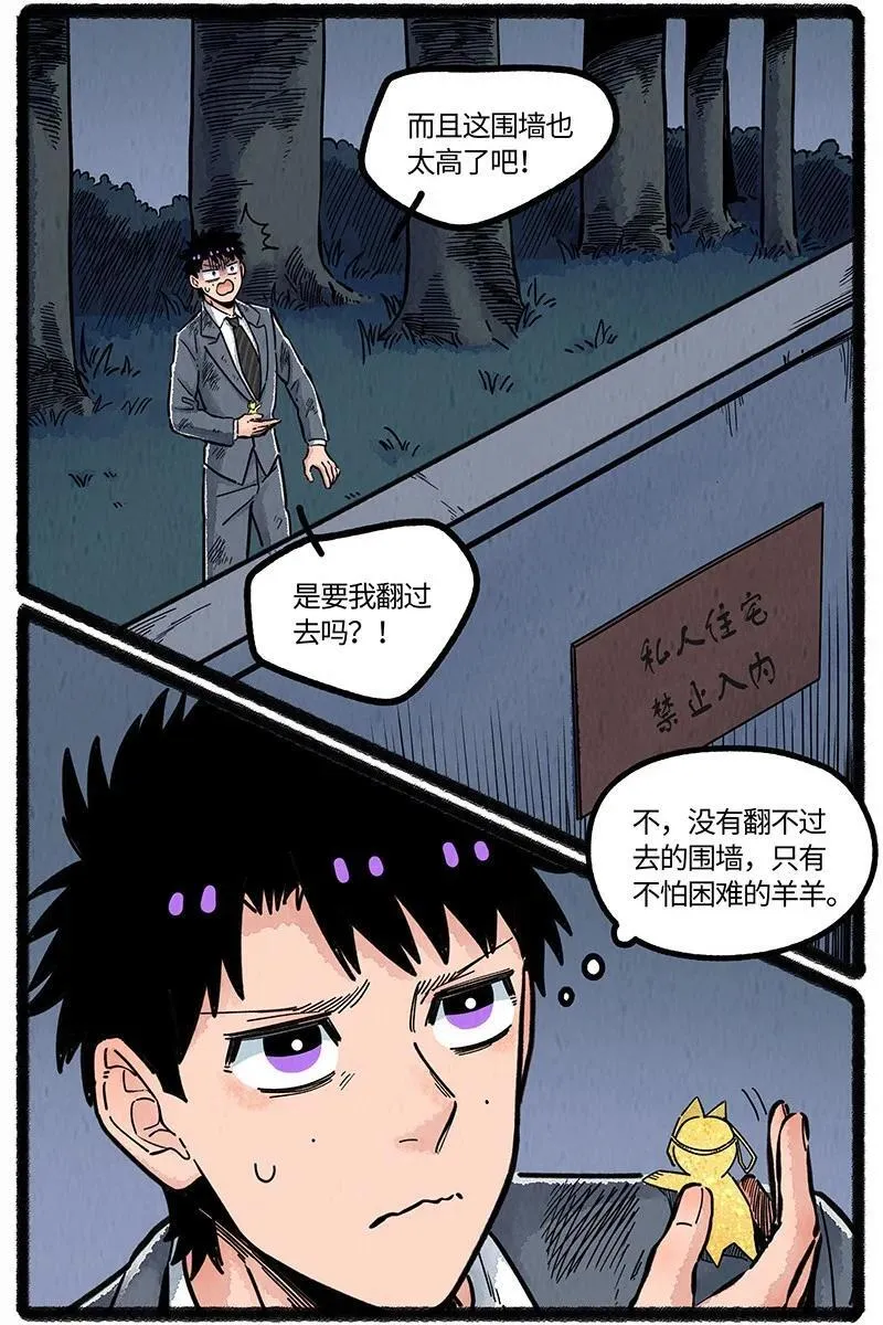 097 小船的计划3