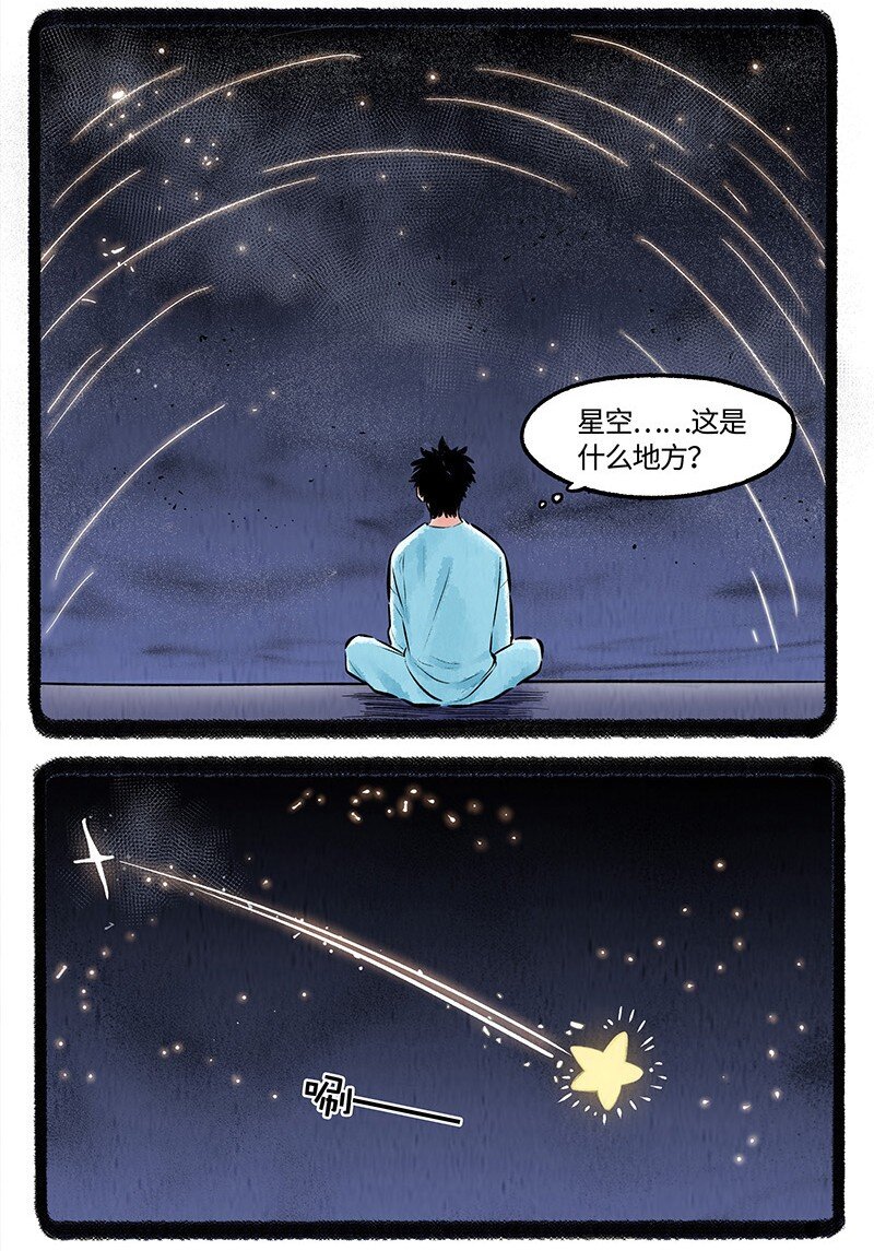 009 心想事成7