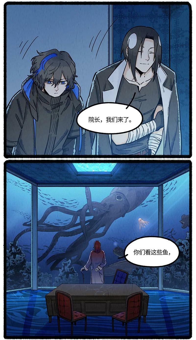 052 院长的祝福5