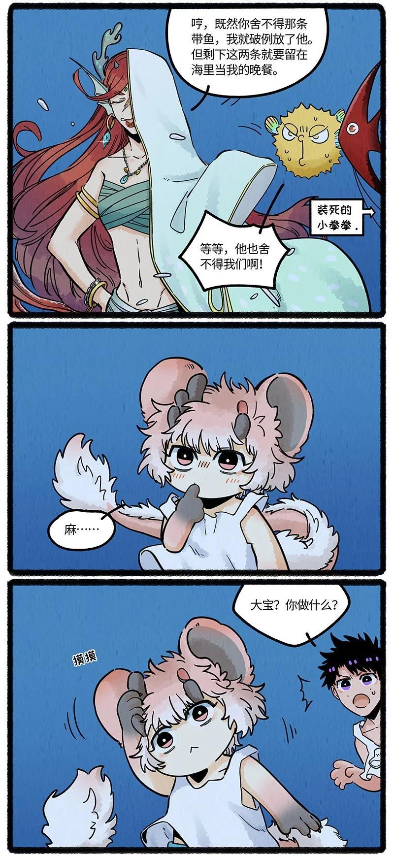 061 巨大的代价11
