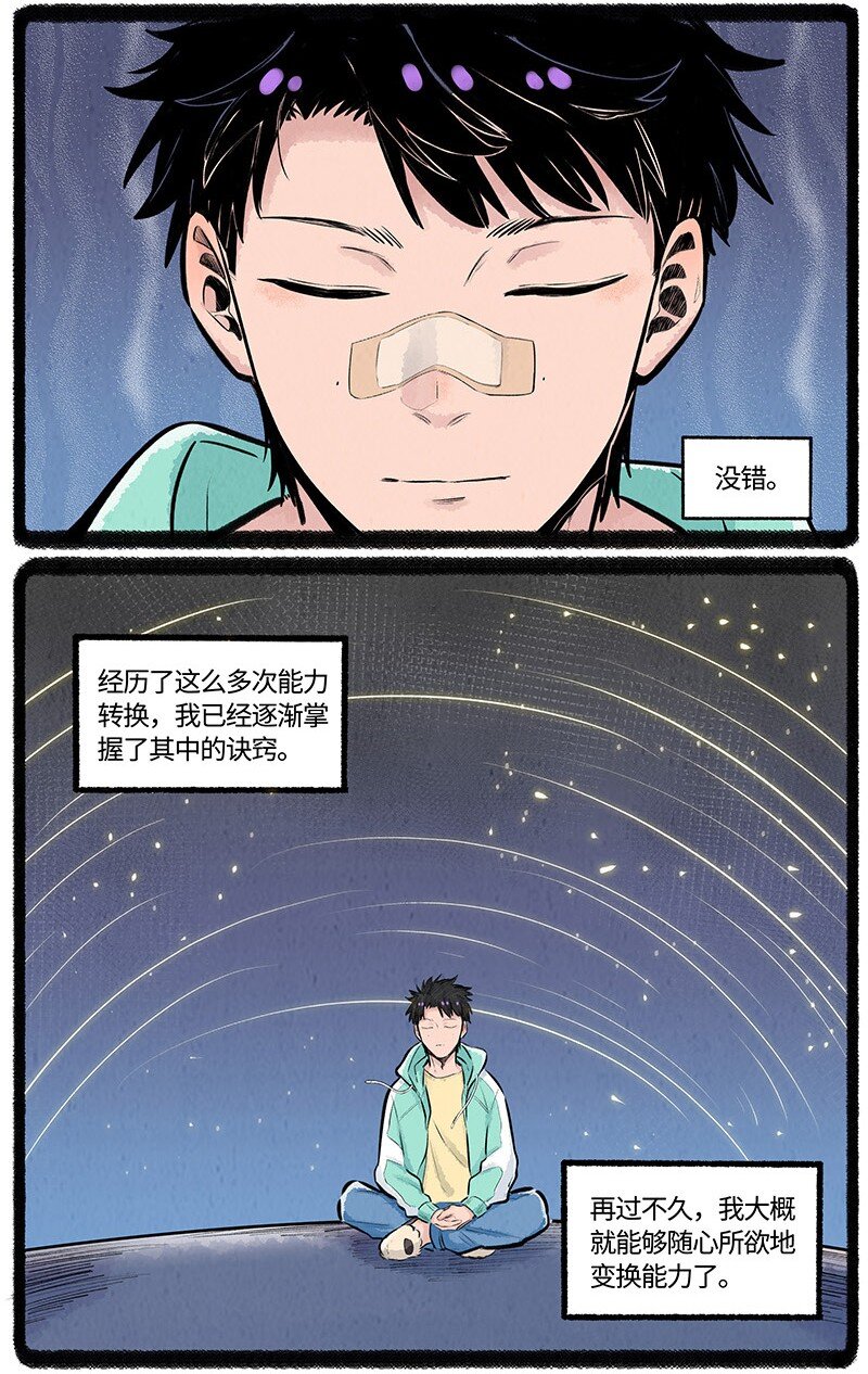 023 小羊有自信14