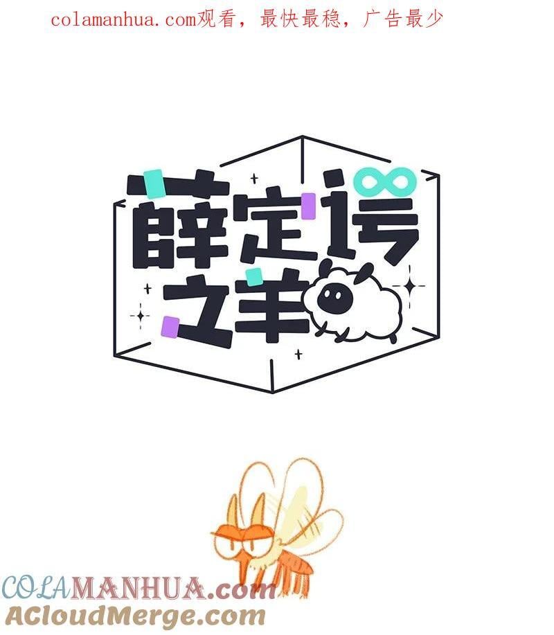 064 灭蚊大作战0