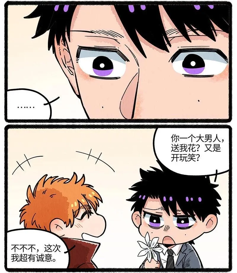 093 小船的请求11