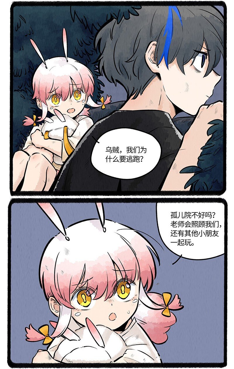 020 乌贼不开心4