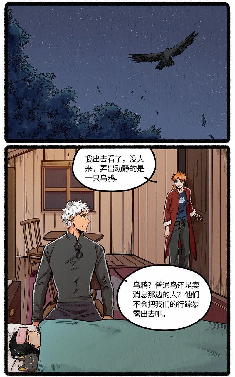 065 旧事重提3