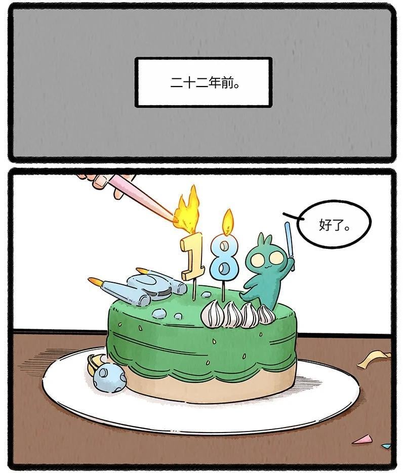 065 旧事重提9