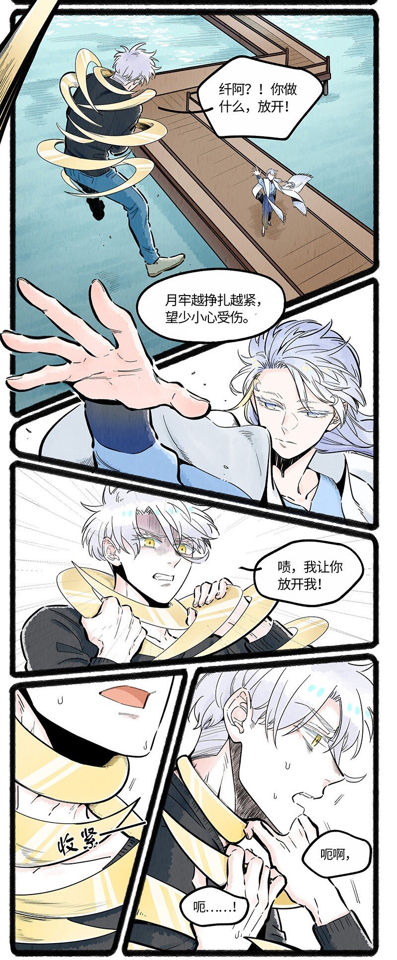 036 过年回家16