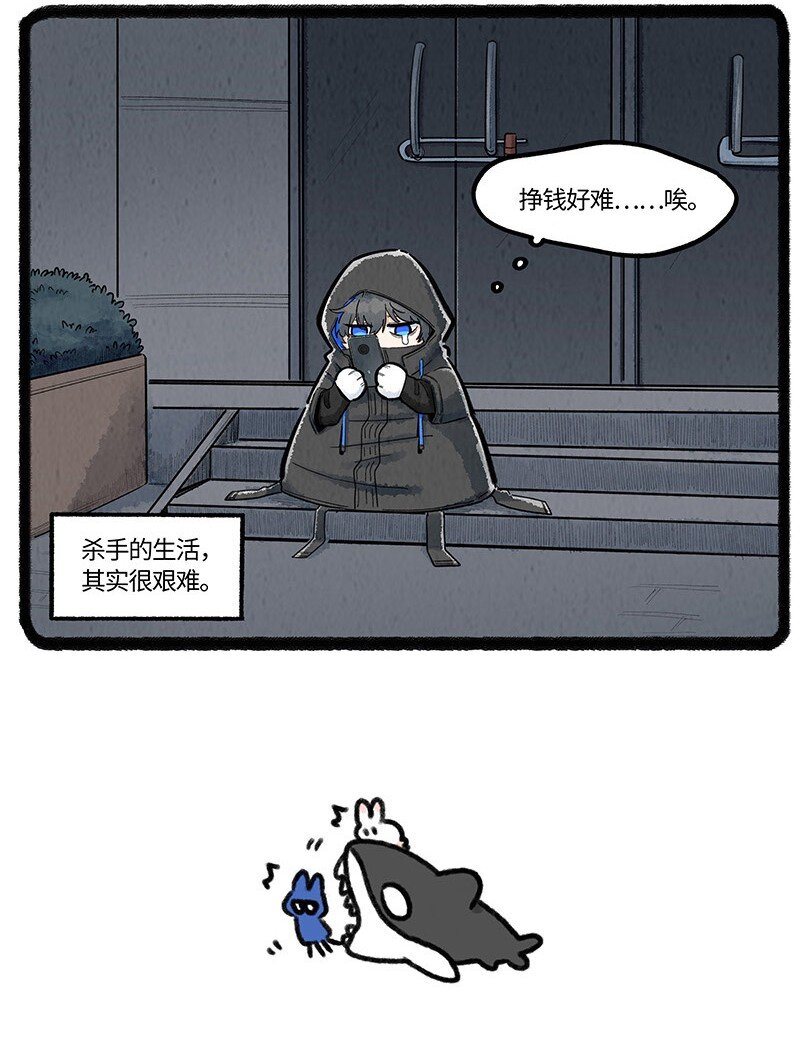 032 乌贼的一天16