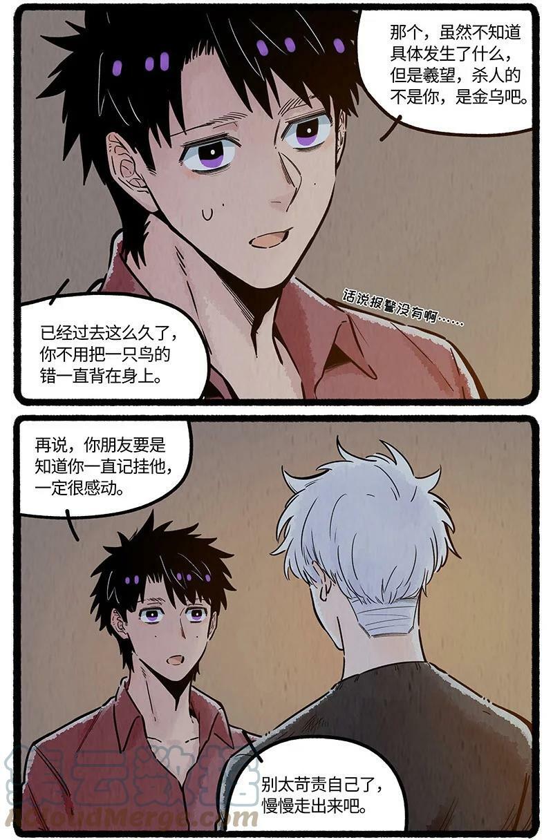 041 心底的秘密10