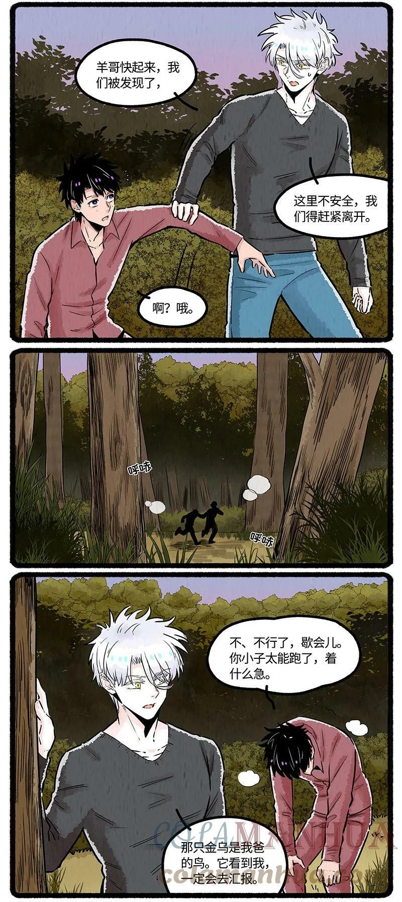 039 羲家后山4