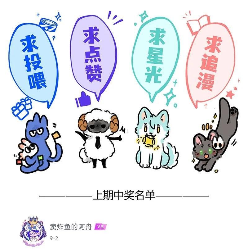 068 真正的凶手21