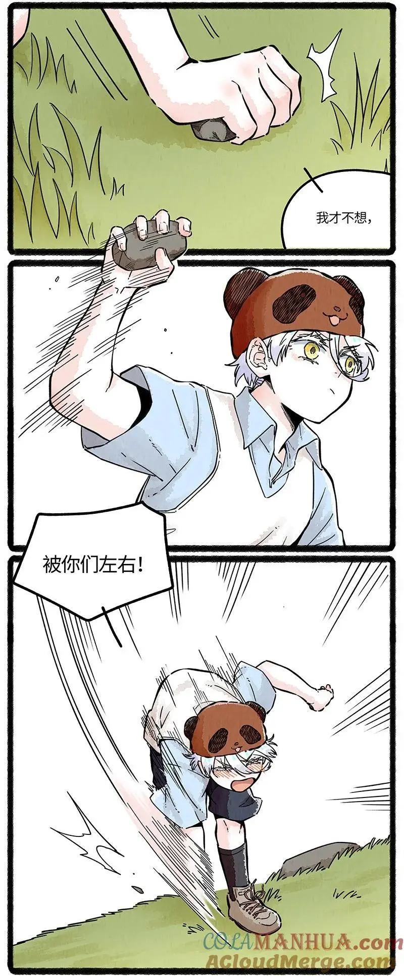 081 无名子之墓14