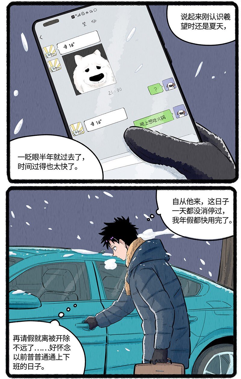 028 弟弟来了5