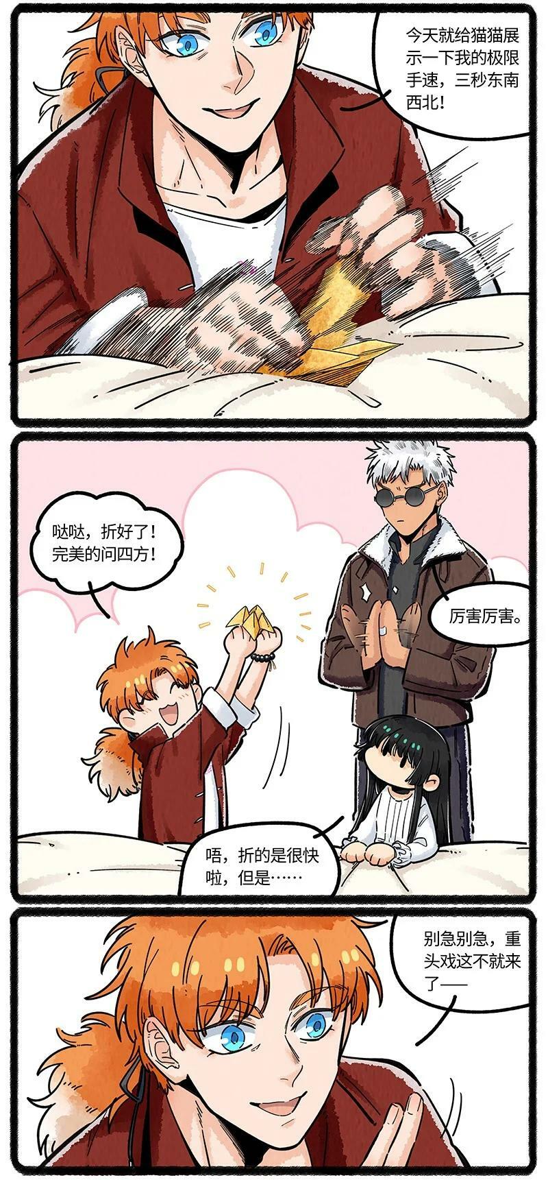 047 神奇的小船5
