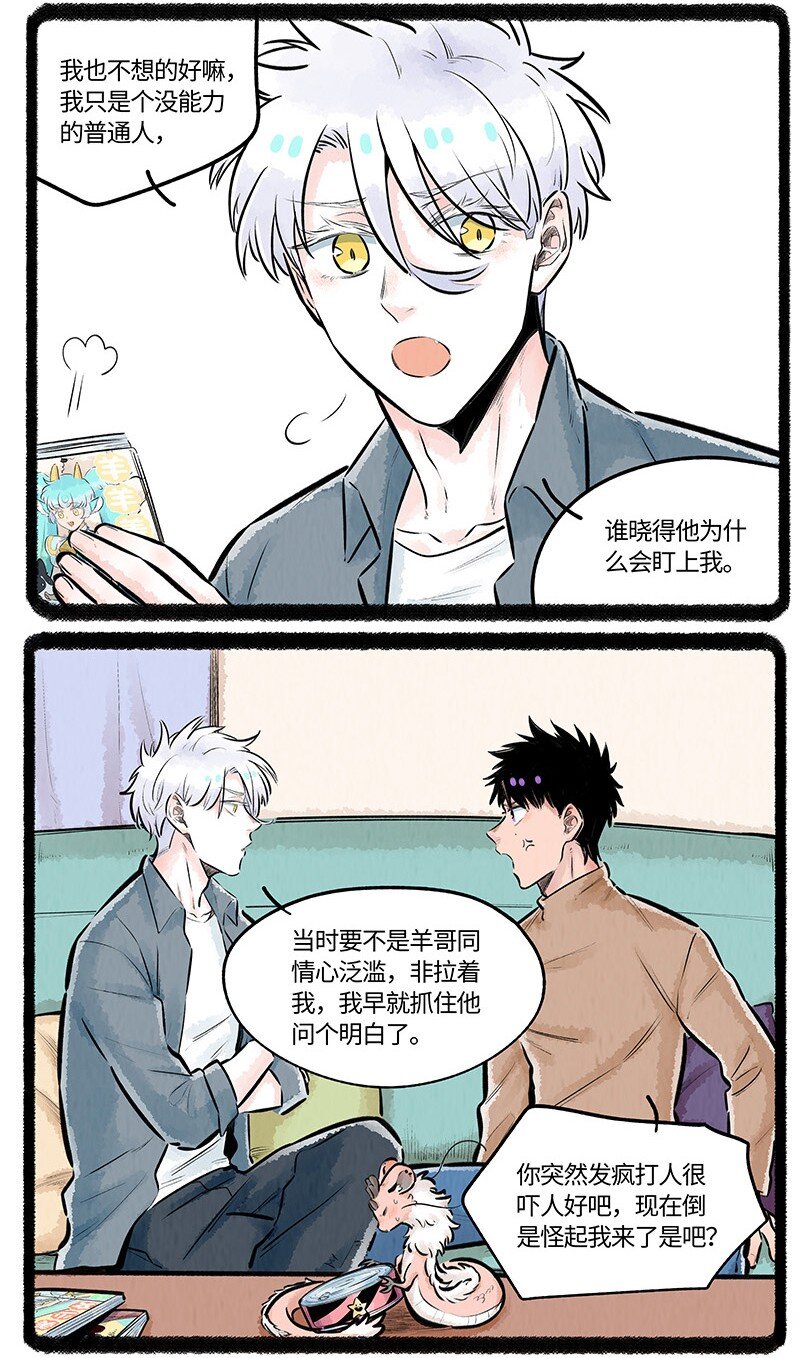 021 罐头罐头8
