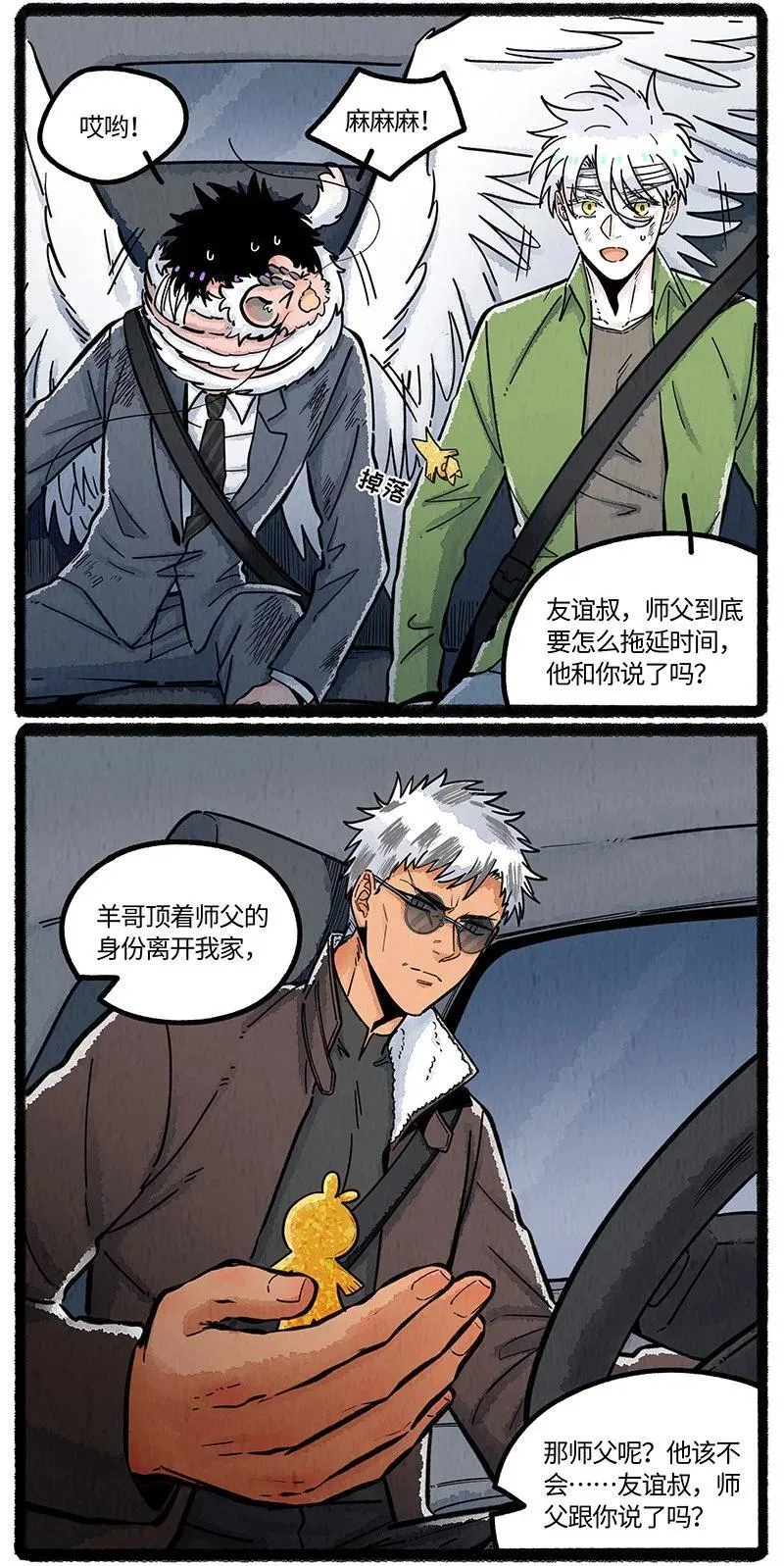 097 小船的计划21