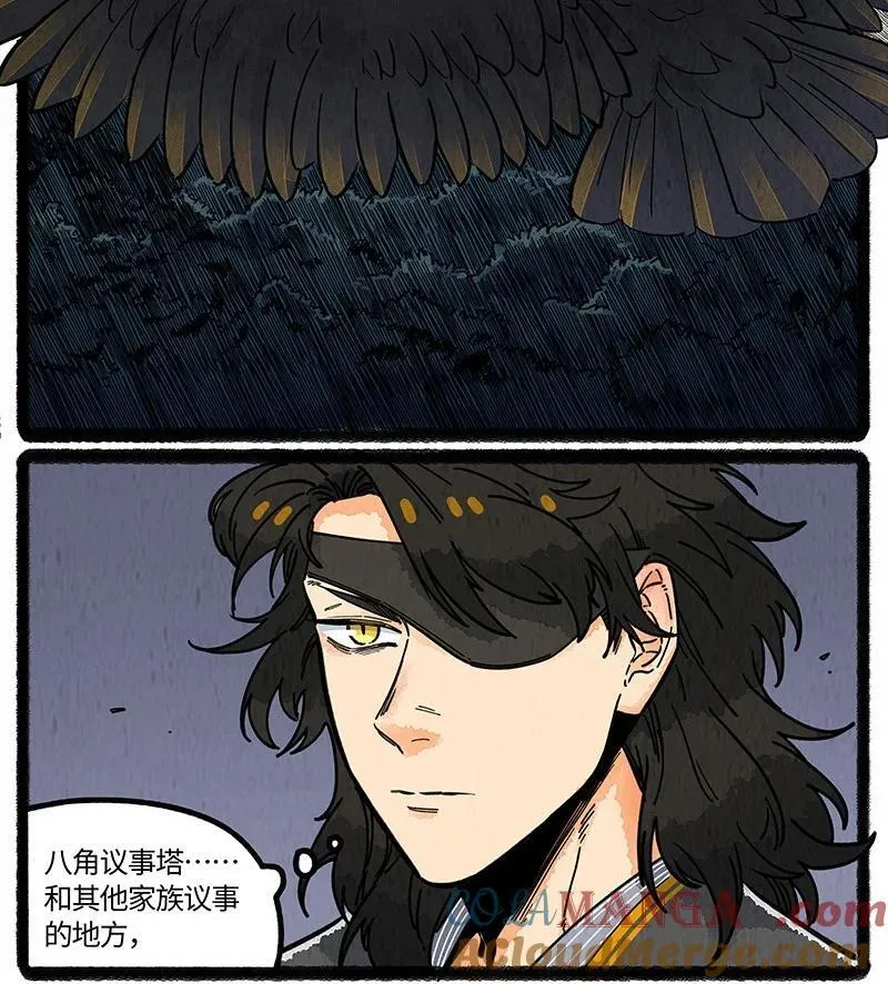 092 八大家族的计划2