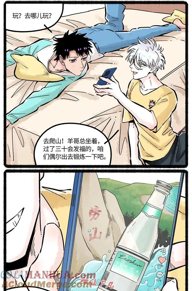 071 假期的安排4