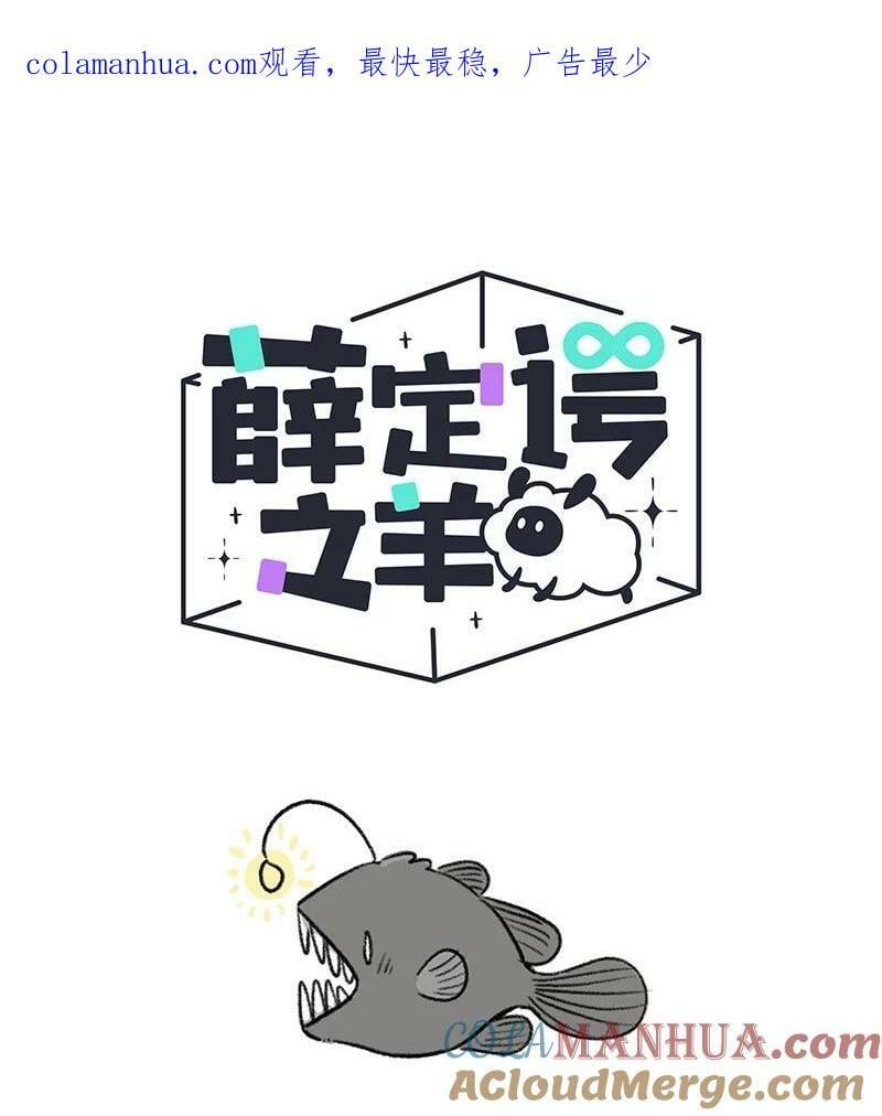 059 小羊入鱼口0
