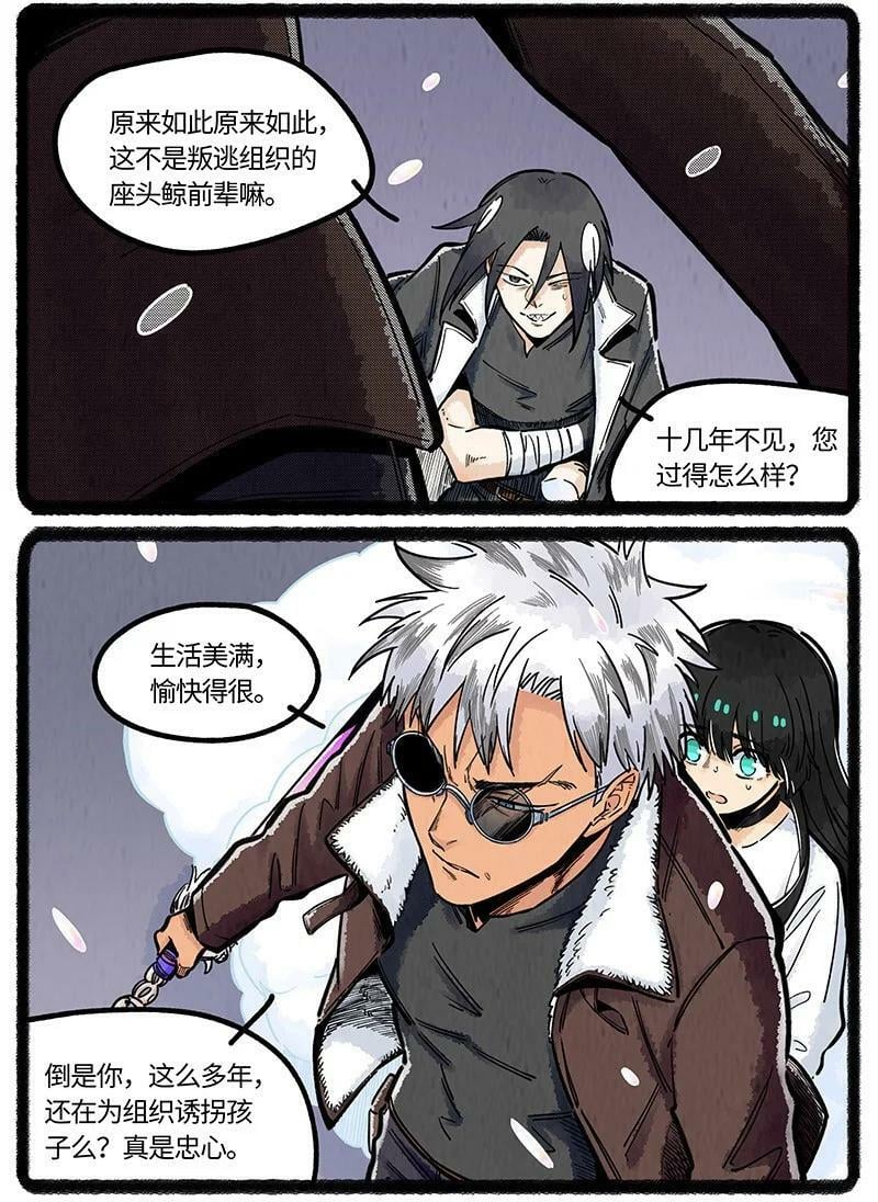 046 虎鲸遇座头鲸5