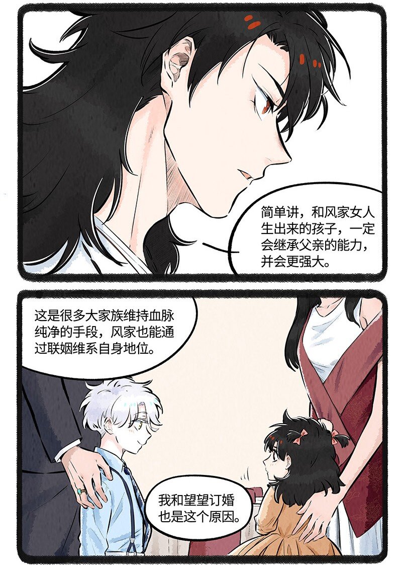 011 只有小羊受伤的世界8