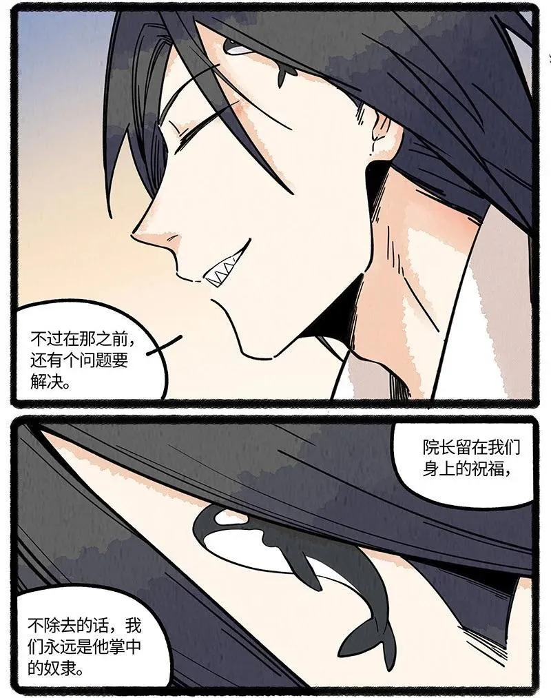 088 向往的生活7