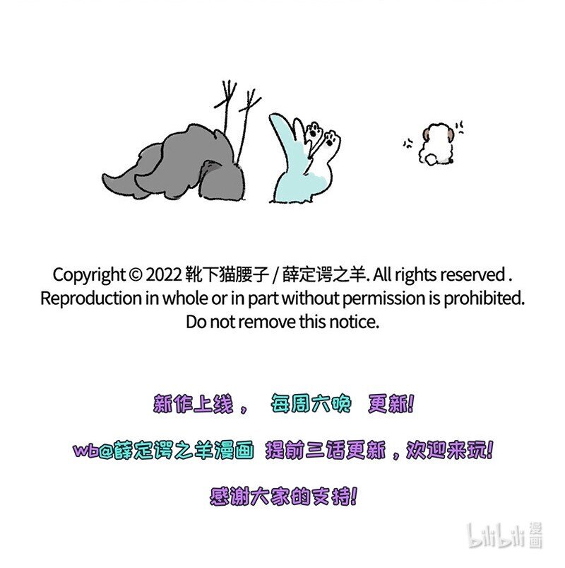 011 只有小羊受伤的世界15