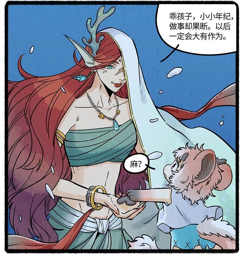 061 巨大的代价7