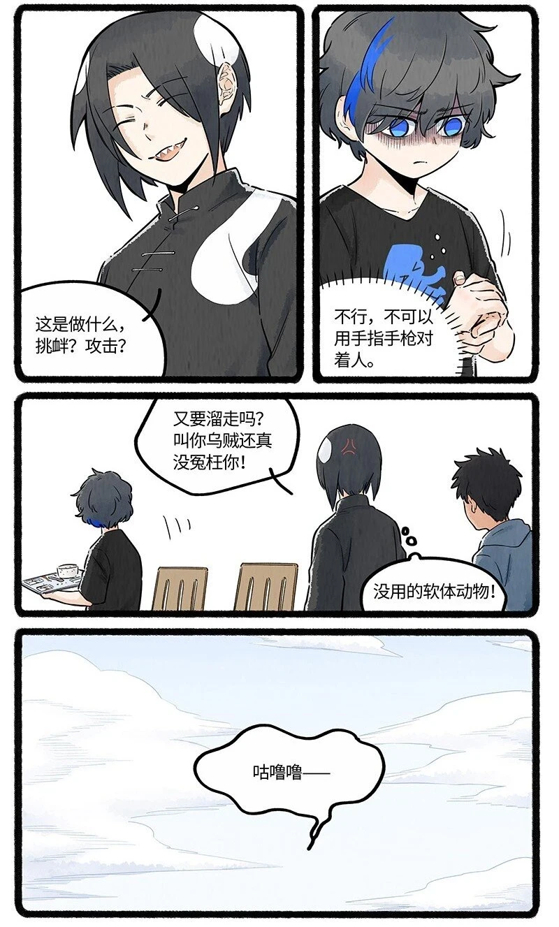 番外01 初遇9
