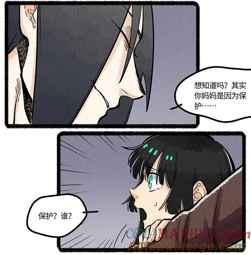046 虎鲸遇座头鲸8