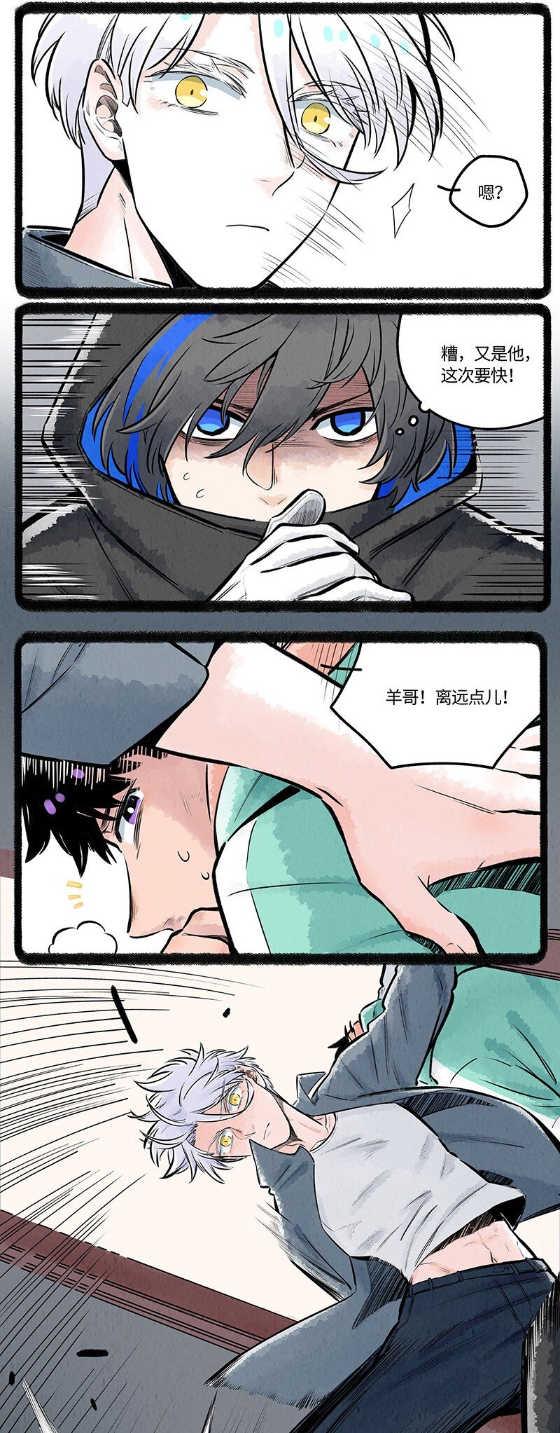 022 小羊快跑14