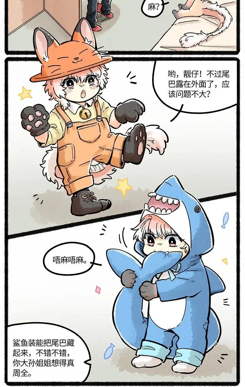 071 假期的安排15