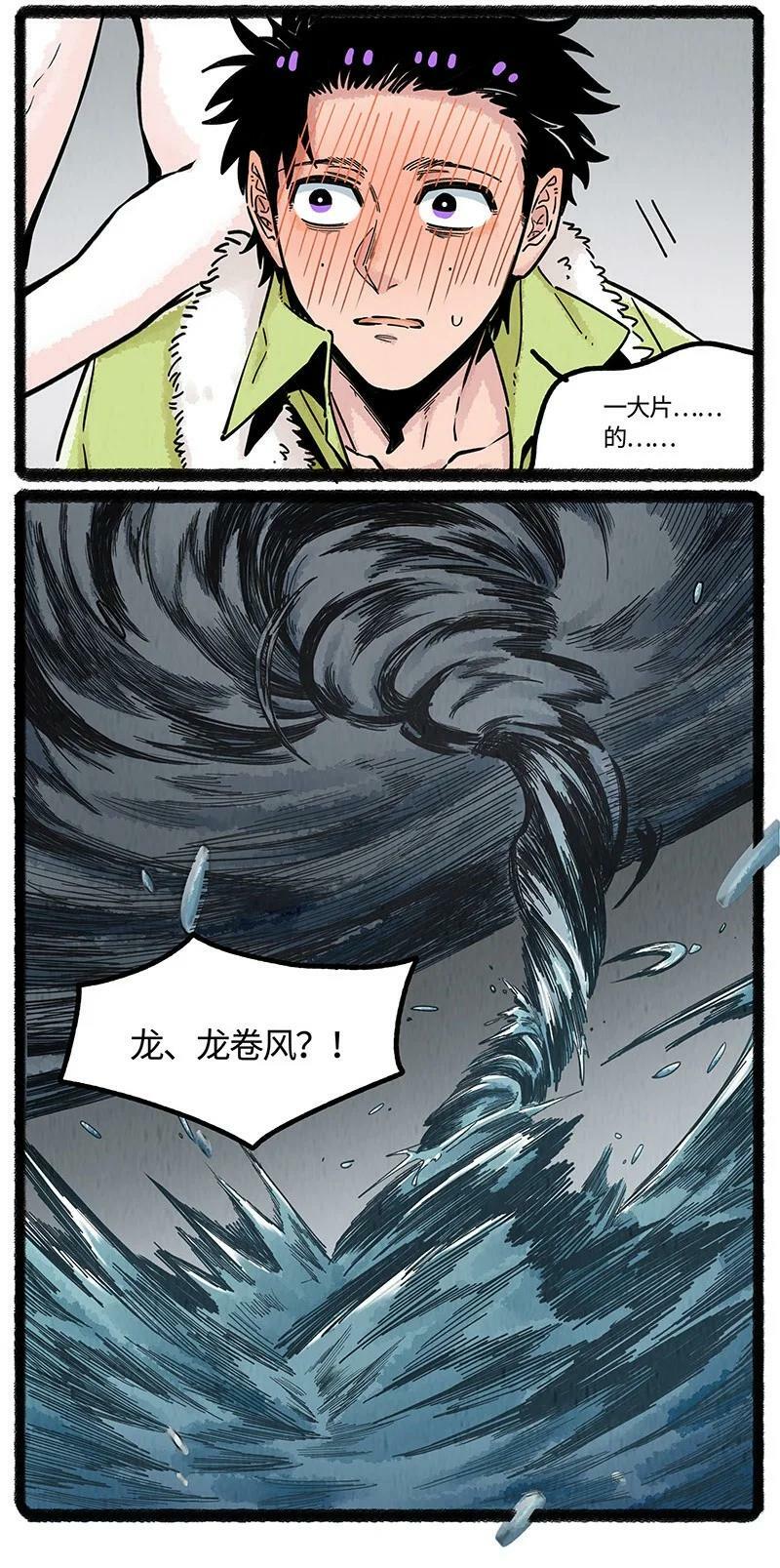 056 夏天的冒险17