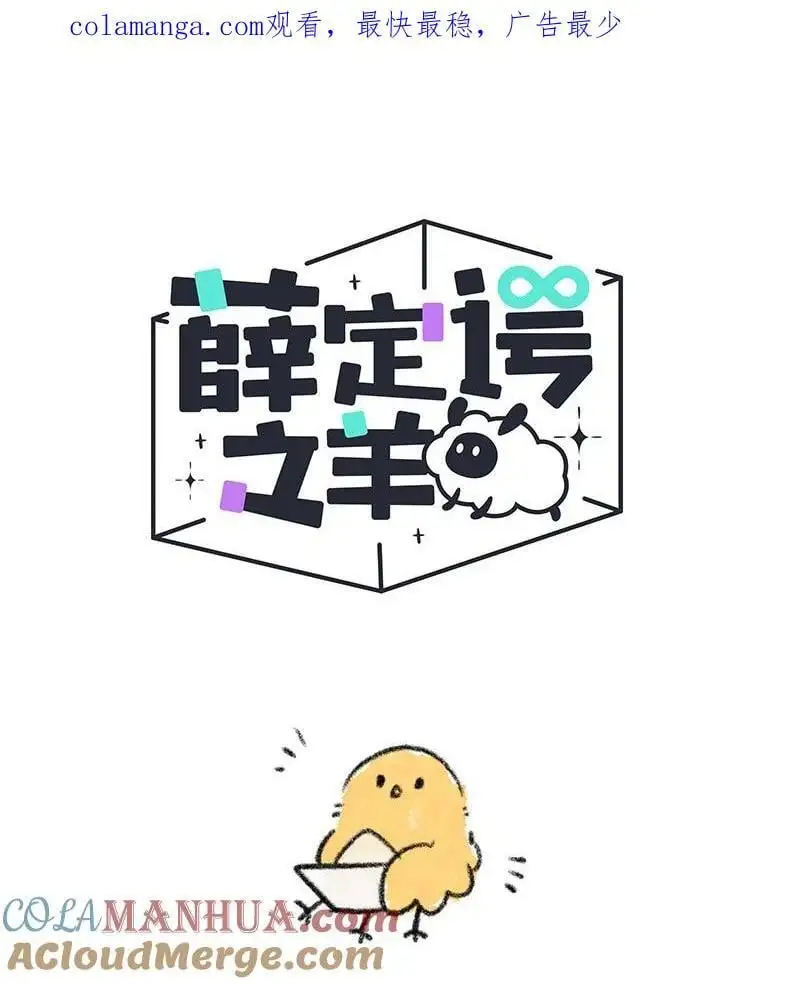 077 小羊闯祸了0
