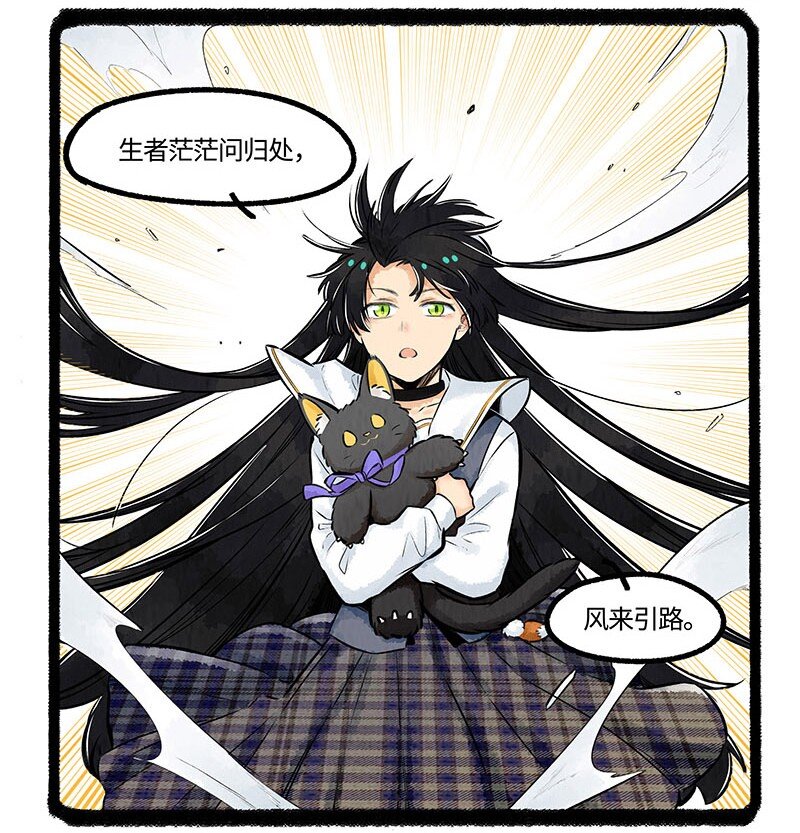 015 再见了羊毛坨10