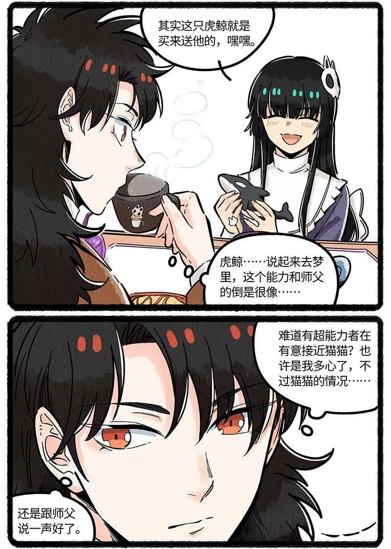 045 超级大乐园9